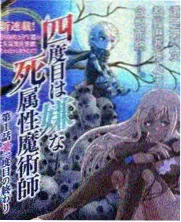 我是演说家