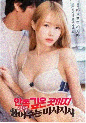 东邪西毒
