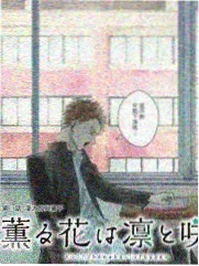 喜欢你我也是